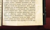Лот: 18035962. Фото: 21. Вержбилович В. В. Краткий учебник...