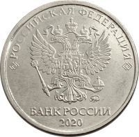Лот: 21521851. Фото: 2. 2 рубля 2020 ММД. Монеты