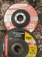 Лот: 16607448. Фото: 2. Круг лепестковый 125 p80-p60. Инструмент и расходные