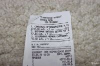 Лот: 6126043. Фото: 4. Сандалеты с открытым носком ортопедические... Красноярск