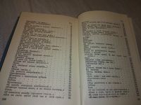 Лот: 18672582. Фото: 5. Сережка с Малой Бронной | Винокуров...