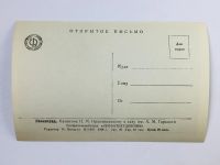 Лот: 23296968. Фото: 3. Ленинград. Памятник Н.М. Пржевальскому... Коллекционирование, моделизм