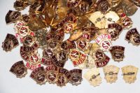 Лот: 16401852. Фото: 2. БГТО 1 место. Будь готов к труду... Значки, медали, жетоны