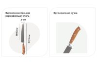 Лот: 23683163. Фото: 2. Нож для мяса VANHOPPER Lion. Посуда, кухонная утварь