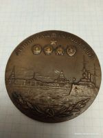 Лот: 18180990. Фото: 2. СССР Медаль 1967 Ленинград - город... Значки, медали, жетоны
