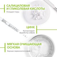 Лот: 23991940. Фото: 5. Биодерма Себиум гель Актив для...
