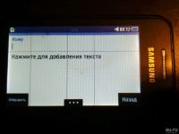 Лот: 10686306. Фото: 6. Samsung Wave 525 GT-S5250 с полосатым...