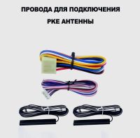 Лот: 22153875. Фото: 6. Охранные комплекс. Кнопка старт...