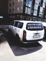 Лот: 16214605. Фото: 3. Toyota Probox. Красноярск