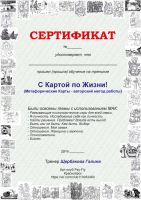 Лот: 8772536. Фото: 2. Психология - Метафорические Карты... Сувениры, подарки