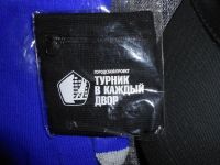 Лот: 11309648. Фото: 2. Вещи для спорта одним лотом.(Красспорт... Спортивная одежда