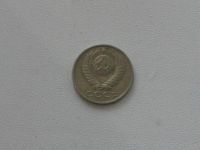 Лот: 15753717. Фото: 2. Монета СССР 15 копеек 1989 год. Монеты