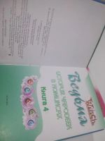 Лот: 25899973. Фото: 2. озю...вбр..(5092327А) серия Ведьма... Литература, книги