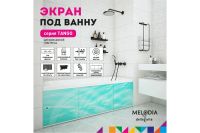 Лот: 24926432. Фото: 5. Экран под ванну Hoff Tango