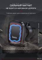 Лот: 12818239. Фото: 3. Магнитный Автомобильный Держатель... Смартфоны, связь, навигация