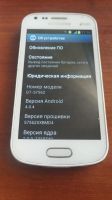 Лот: 16259795. Фото: 7. Samsung S7562