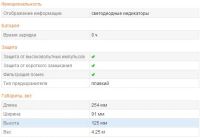 Лот: 4777280. Фото: 4. ИБП Powercom WAR-400A - источник... Красноярск