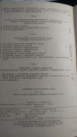 Лот: 13958882. Фото: 2. Две книги развитие транспортных... Антиквариат