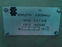 Лот: 7482093. Фото: 2. Электрическая плита. Крупная бытовая техника