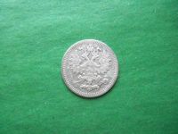 Лот: 15241659. Фото: 4. 5 копеек 1890 г.СПБ АГ. Красноярск