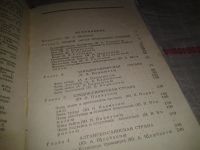 Лот: 6875827. Фото: 3. Красноярский край. Природное и... Литература, книги