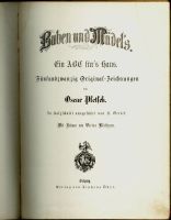 Лот: 20738649. Фото: 3. Buben und Madels . * Старинная... Коллекционирование, моделизм