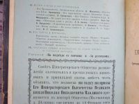 Лот: 25357384. Фото: 4. Охота. Ежемесячный иллюстрированный... Красноярск