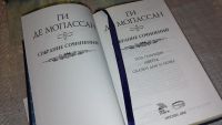 Лот: 7723116. Фото: 5. озр..Ст.кон. (2.12) Ги де Мопассан...