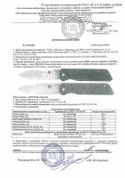 Лот: 22572615. Фото: 3. Нож складной qsp parrot. Туризм, охота, рыбалка, самооборона