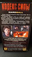 Лот: 20342580. Фото: 2. VHS-Видеокассета. Кодекс Силы... ТВ и видео