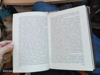 Лот: 25324873. Фото: 4. Памятники искусства советского... Красноярск