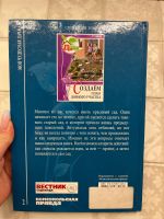 Лот: 19533675. Фото: 3. Книга много лотов с 1 рубля. Коллекционирование, моделизм