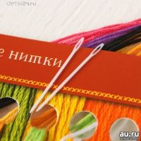 Лот: 11633900. Фото: 3. Вышивка крестиком для детей "Котик... Дети растут