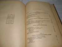 Лот: 25606229. Фото: 13. оз..вбю (антик. оф) Минц Александр...