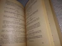 Лот: 19302083. Фото: 8. Квапневский З., Шаршаневич Т...