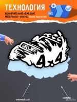Лот: 20766653. Фото: 4. Наклейка на авто "Внедорожник... Красноярск
