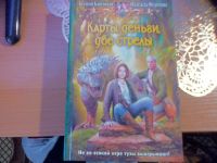 Лот: 15865956. Фото: 3. Книги разные. Красноярск