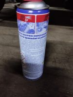 Лот: 20969837. Фото: 4. WD 40, ВД40, WD40 Смазка универсальная... Красноярск