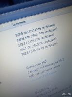 Лот: 12788924. Фото: 2. Ноутбук Asus k40in улучшенный... Компьютеры, ноутбуки, планшеты