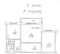 Лот: 5219373. Фото: 7. 2-к квартира, 54 м?, 5/10 эт.