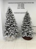 Лот: 24588642. Фото: 11. Елка искусственная литая