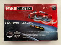 Лот: 13921640. Фото: 3. Парктроники Parkmaster 4DJ-32... Авто, мото, водный транспорт