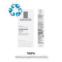 Лот: 23983698. Фото: 6. Ля Рош-Позе Субстиан средство...