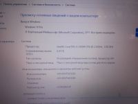 Лот: 15228077. Фото: 4. Ноутбук Toshiba Satellite L850-B5K... Красноярск