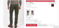 Лот: 13771807. Фото: 11. Стильные мужские брюки Cargo от...