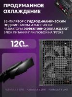 Лот: 25799769. Фото: 2. 700W Formula AP-700ММ (24+2x8... Комплектующие