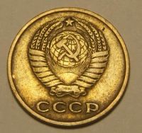 Лот: 7691810. Фото: 2. 2 копейки 1963 г.(577 - я). Монеты