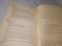 Лот: 18846879. Фото: 4. Мы говорим и читаем по-польски... Красноярск