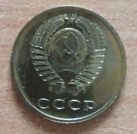 Лот: 19018828. Фото: 2. 3 копейки 1968 г. АЦ. Монеты
