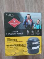 Лот: 25413345. Фото: 2. Котелок туристический для горелки. Туризм